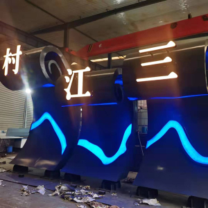 甘谷耐候钢廊架