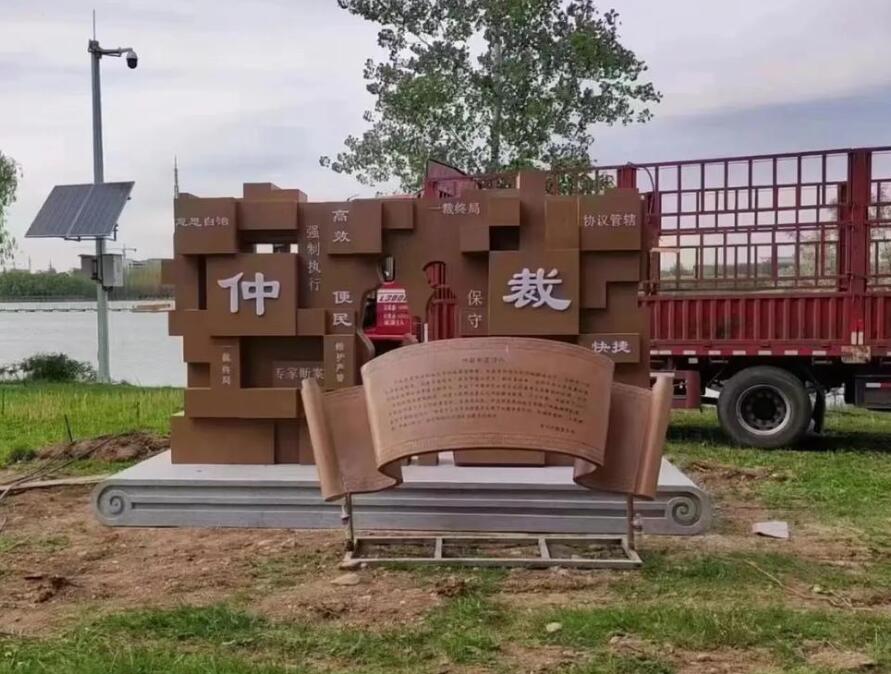 甘谷耐候钢招牌